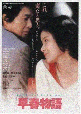大片在线观看